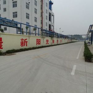厂容厂貌