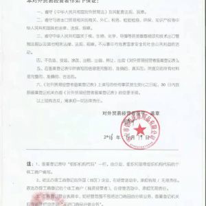 资质荣誉