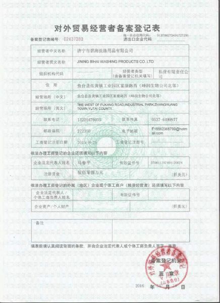 微信图片_202012190936493.jpg