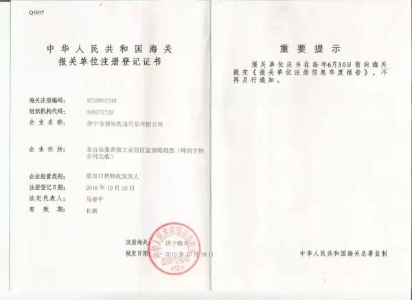 微信图片_202012190936491.jpg
